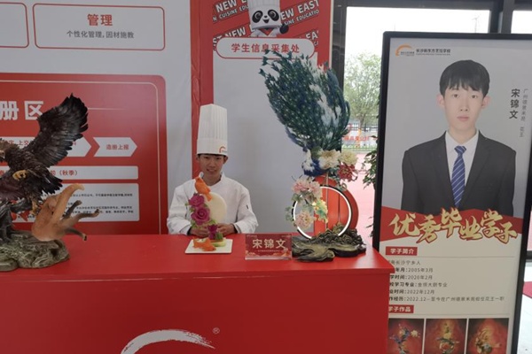 长沙新东方烹饪学校校友宋锦文返校技能展示，精湛技艺赢得满堂彩 